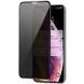 5D скло Privacy Apple iPhone XR (Антишпигун) 1004 фото 1